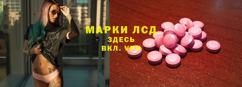 Лсд 25 экстази ecstasy  Кувандык 